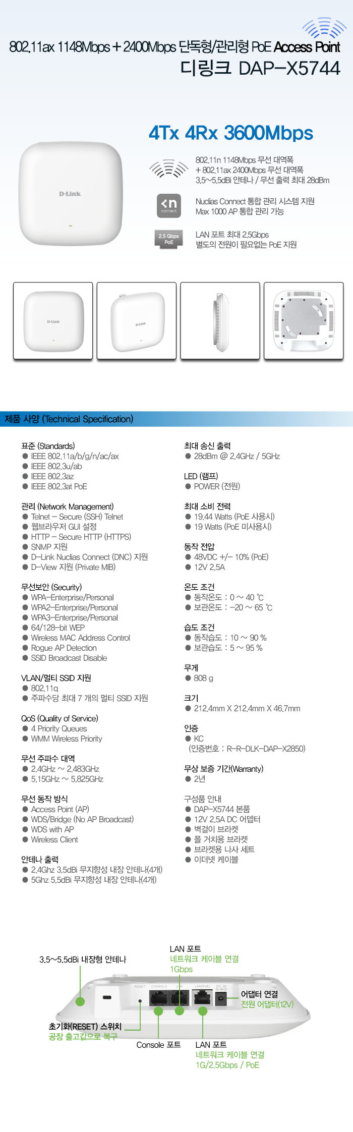 DAP-X5744